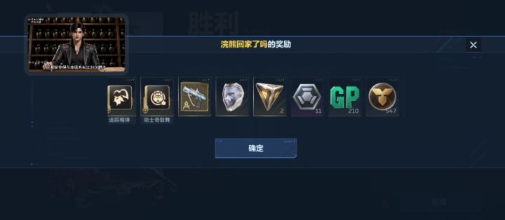 规则怪谈之逆战未来截图