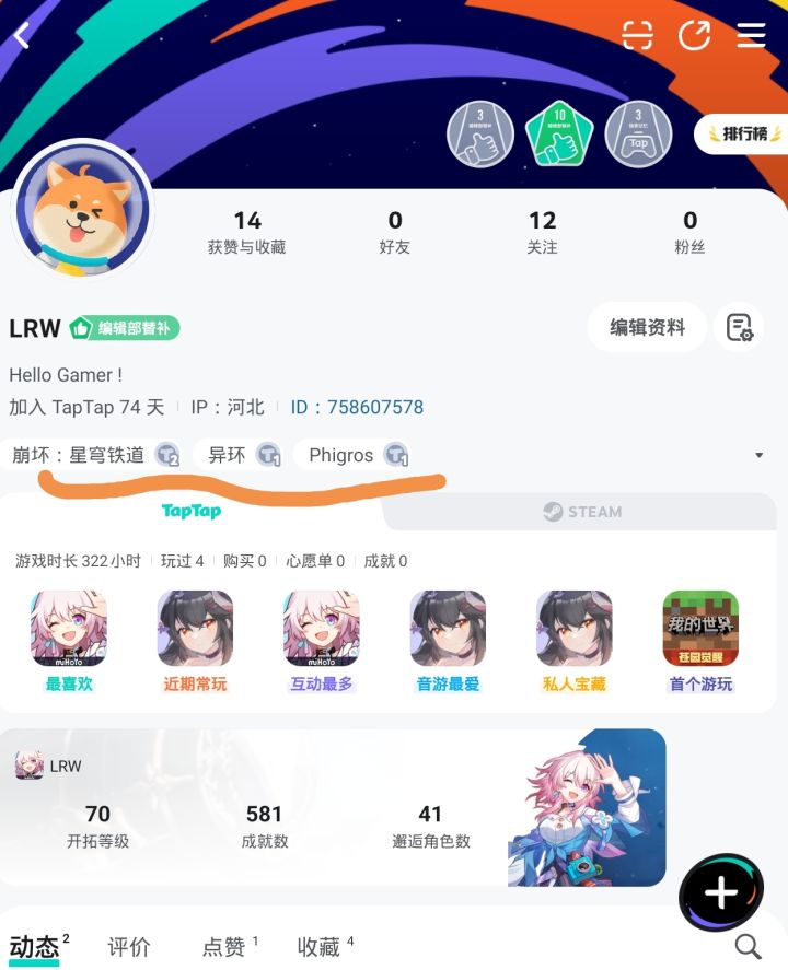 有谁知道这个是什么吗?截图