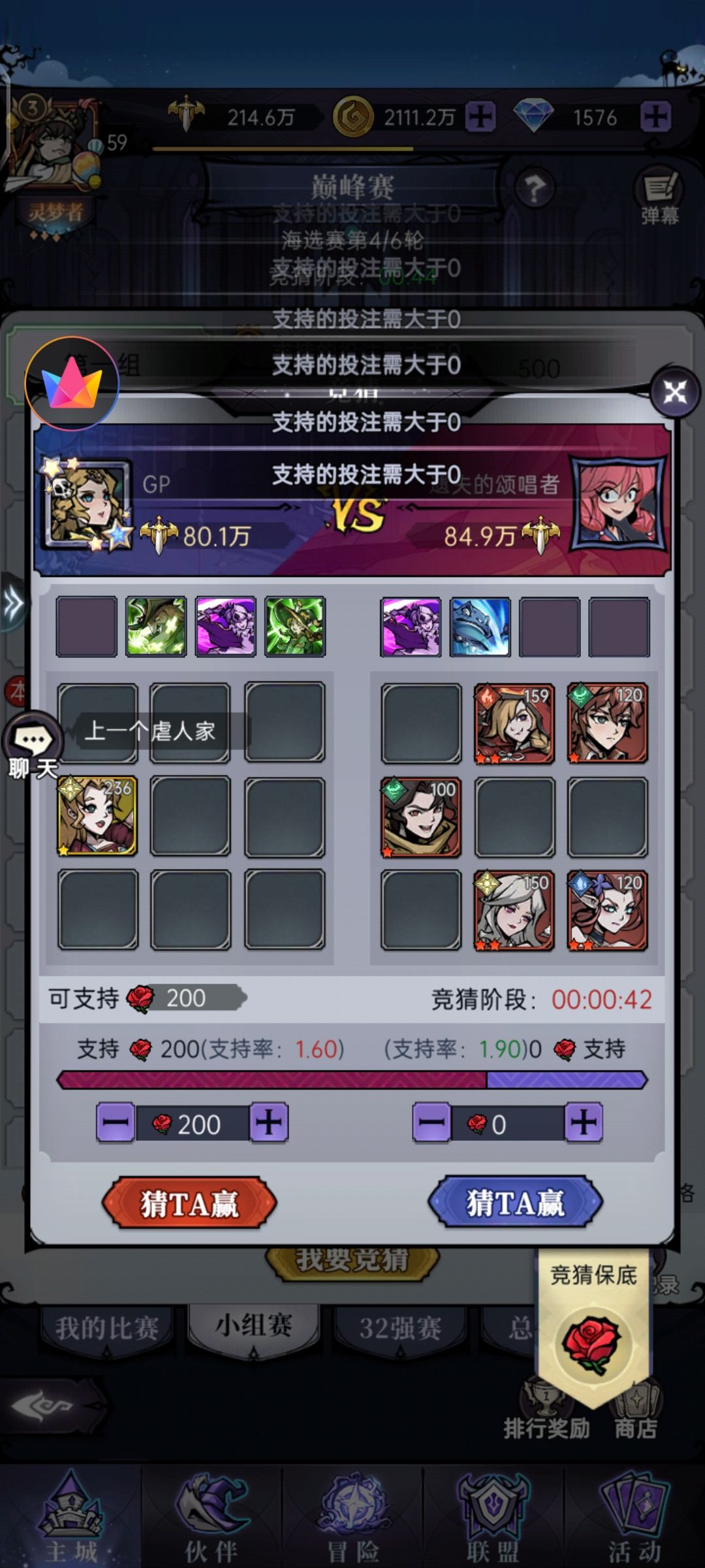 赶紧给我修,给我发补偿 3