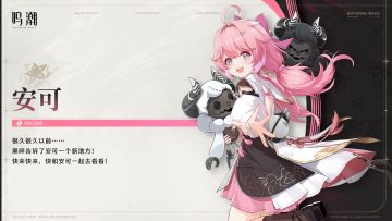 【有奖活动】《寰宇人类注疏：群星交错》——安可