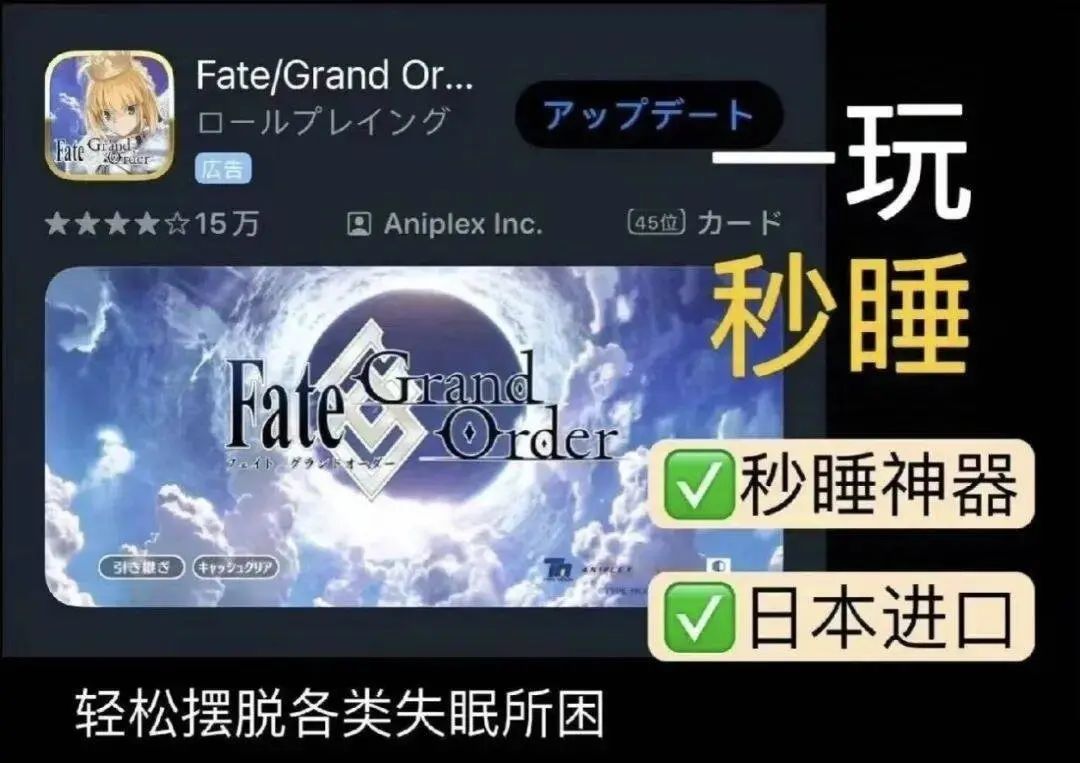 FGO十周年:骂与吹间,情怀与争议并存 1