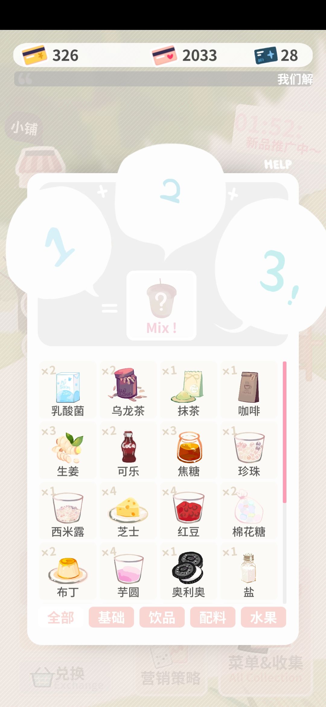 动态图片 2