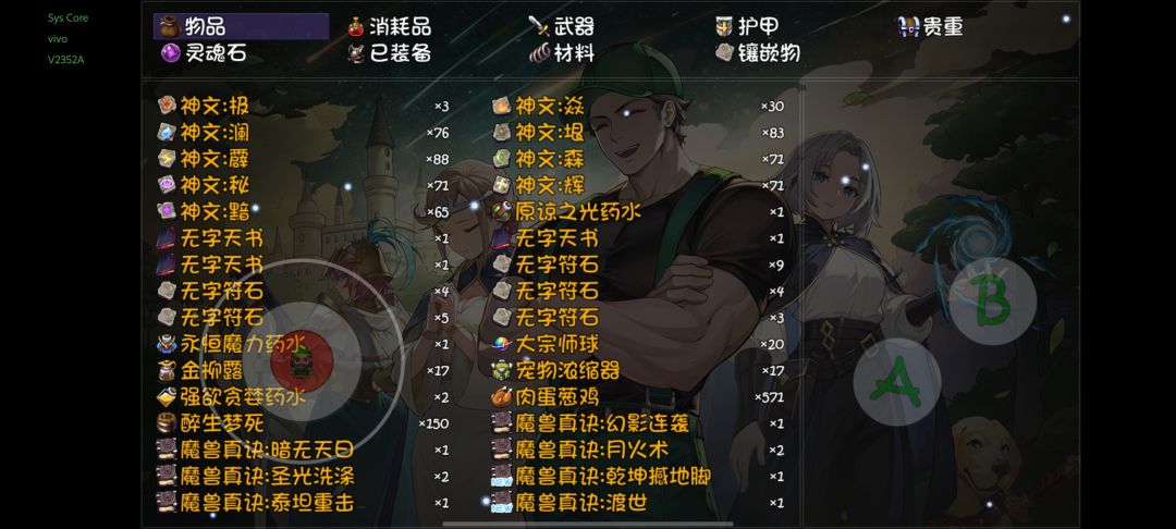 无字天书到底谁在出!!!!!!! 1