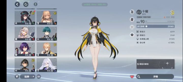 太久没玩,各位佬帮我看看有没有必要重开啊截图