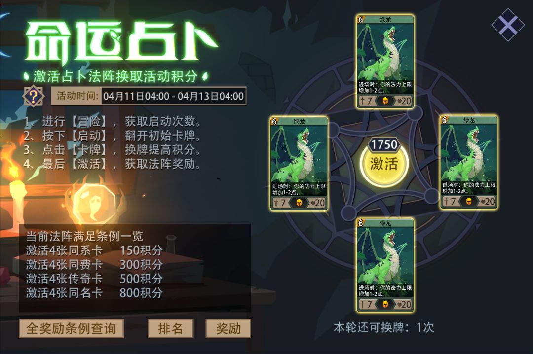 最喜欢弹幕里的一句话：啊？截图