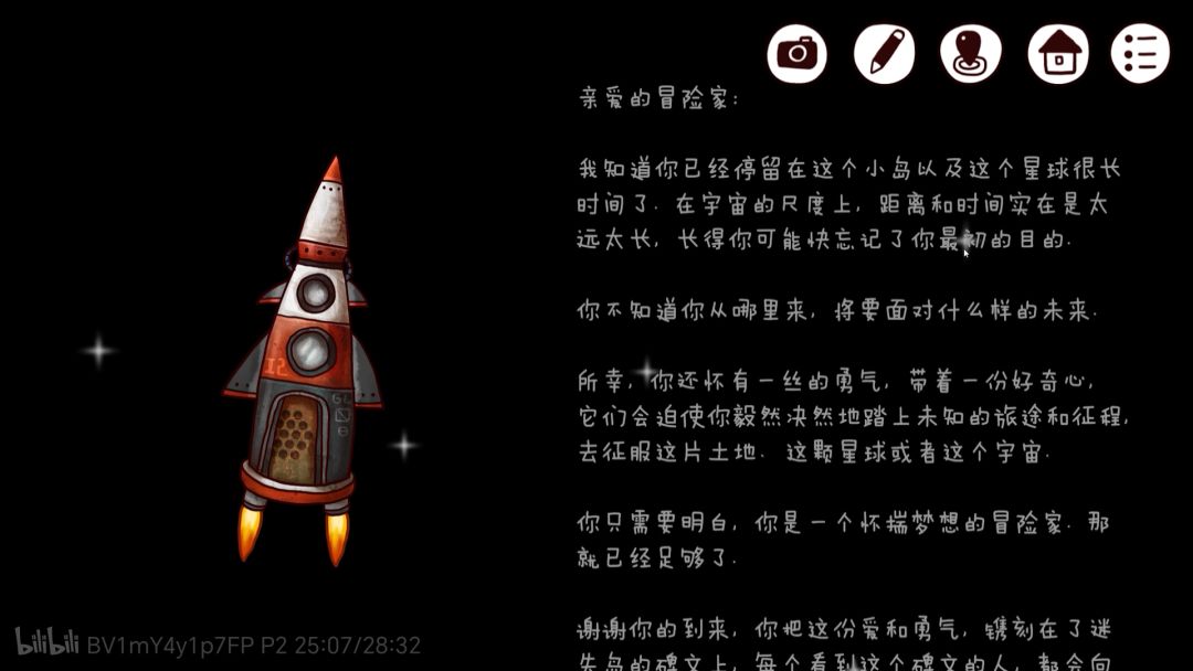 动态图片 8