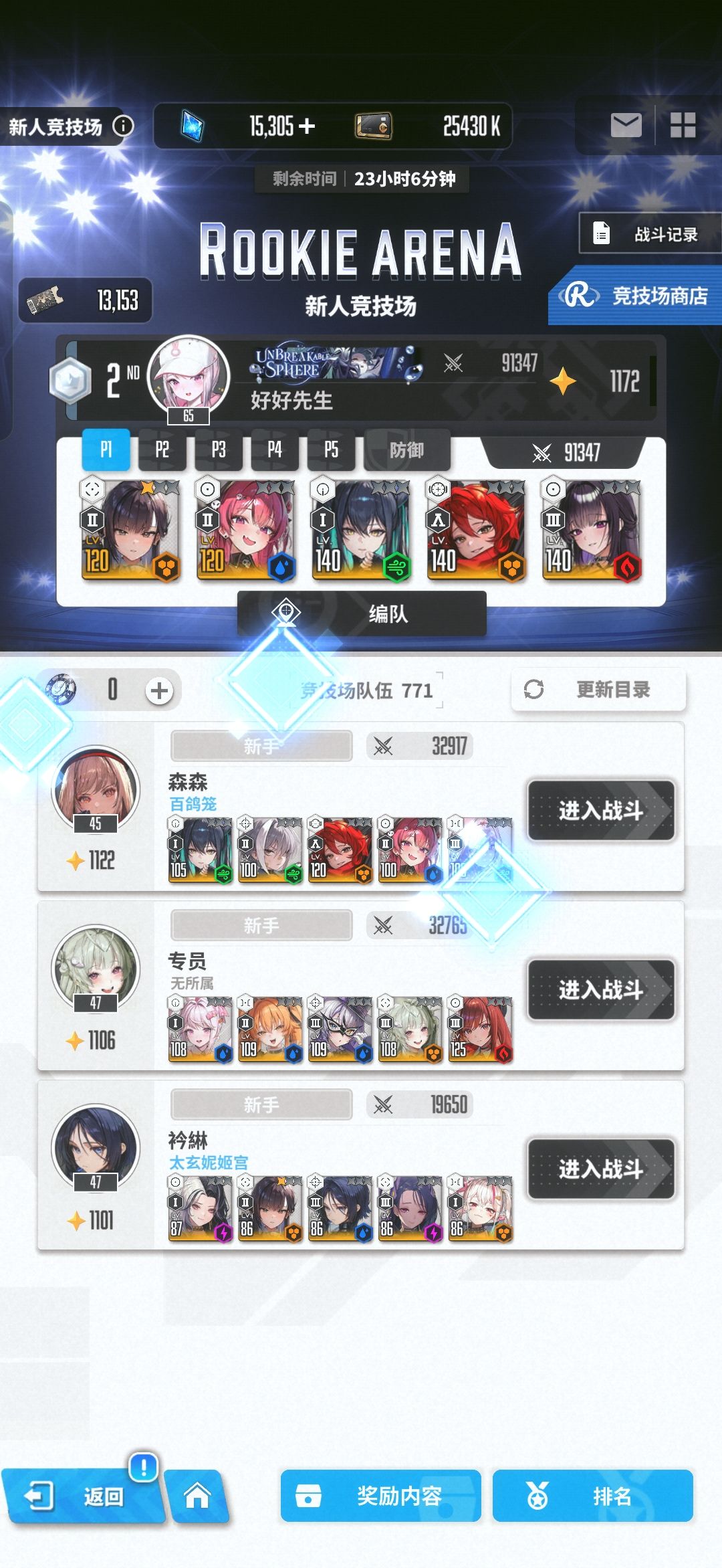 抛开皇冠先不说 2