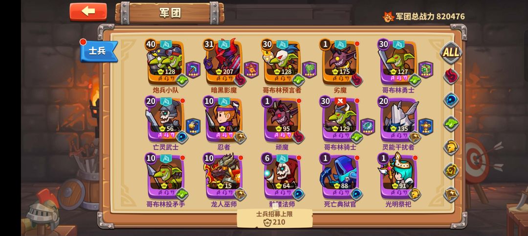老天爷终于开了回眼啊 2