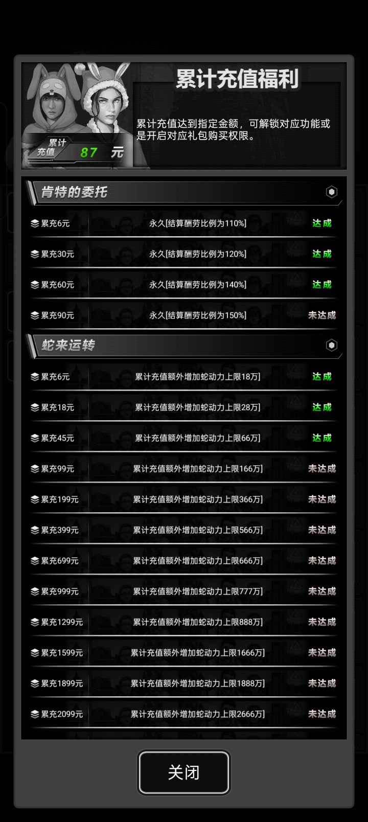 来点活跃的截图