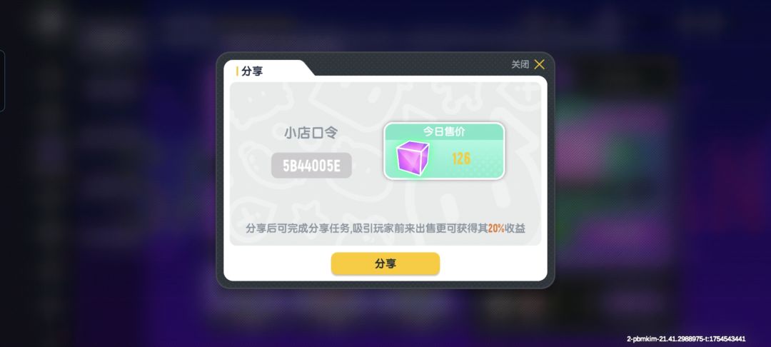 动态图片 1
