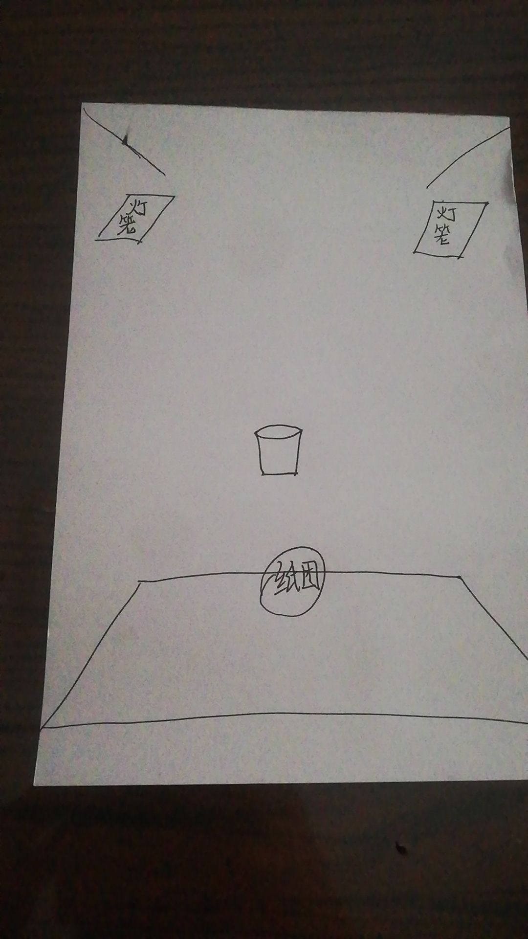 寻找一个老游戏 1