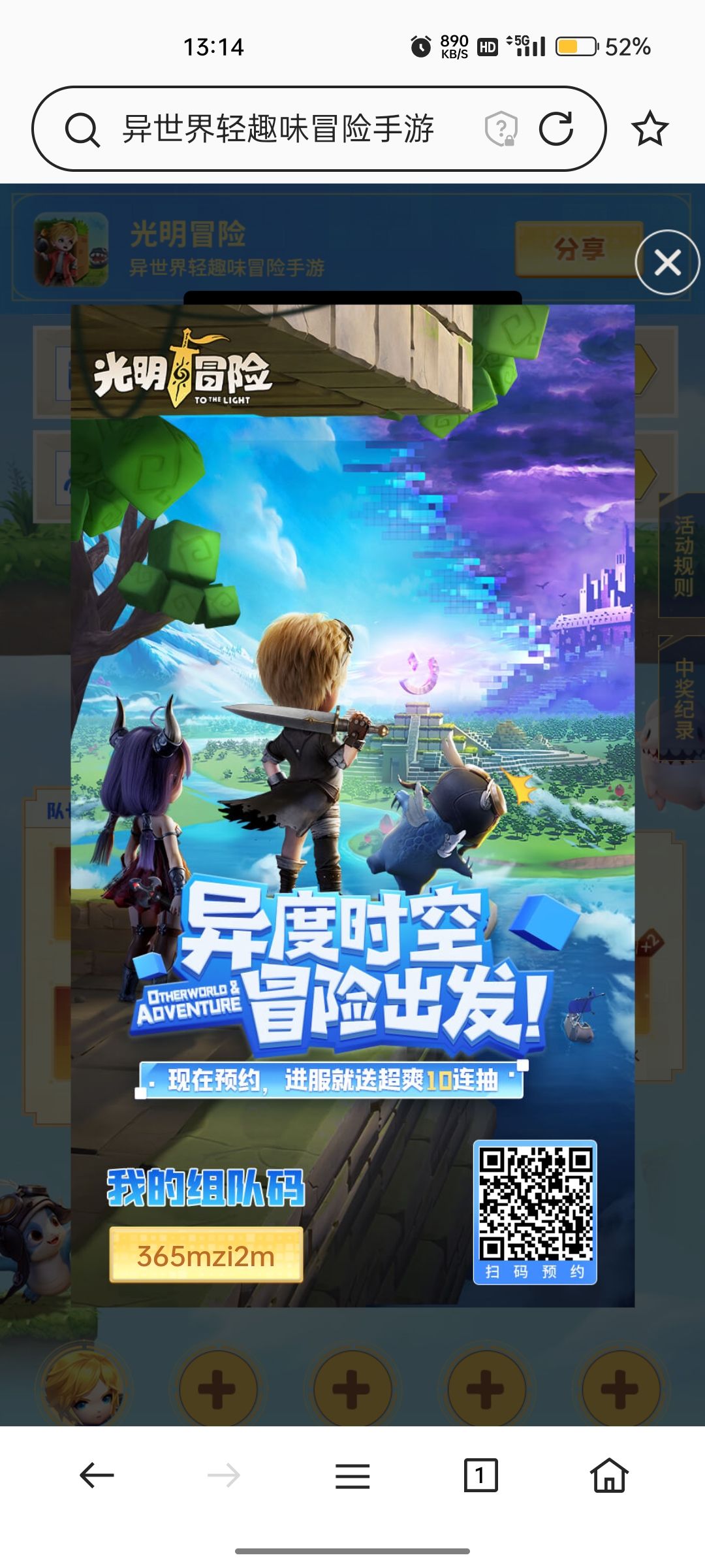 动态图片 1