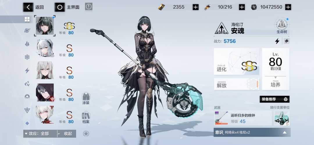战力怎么升 1