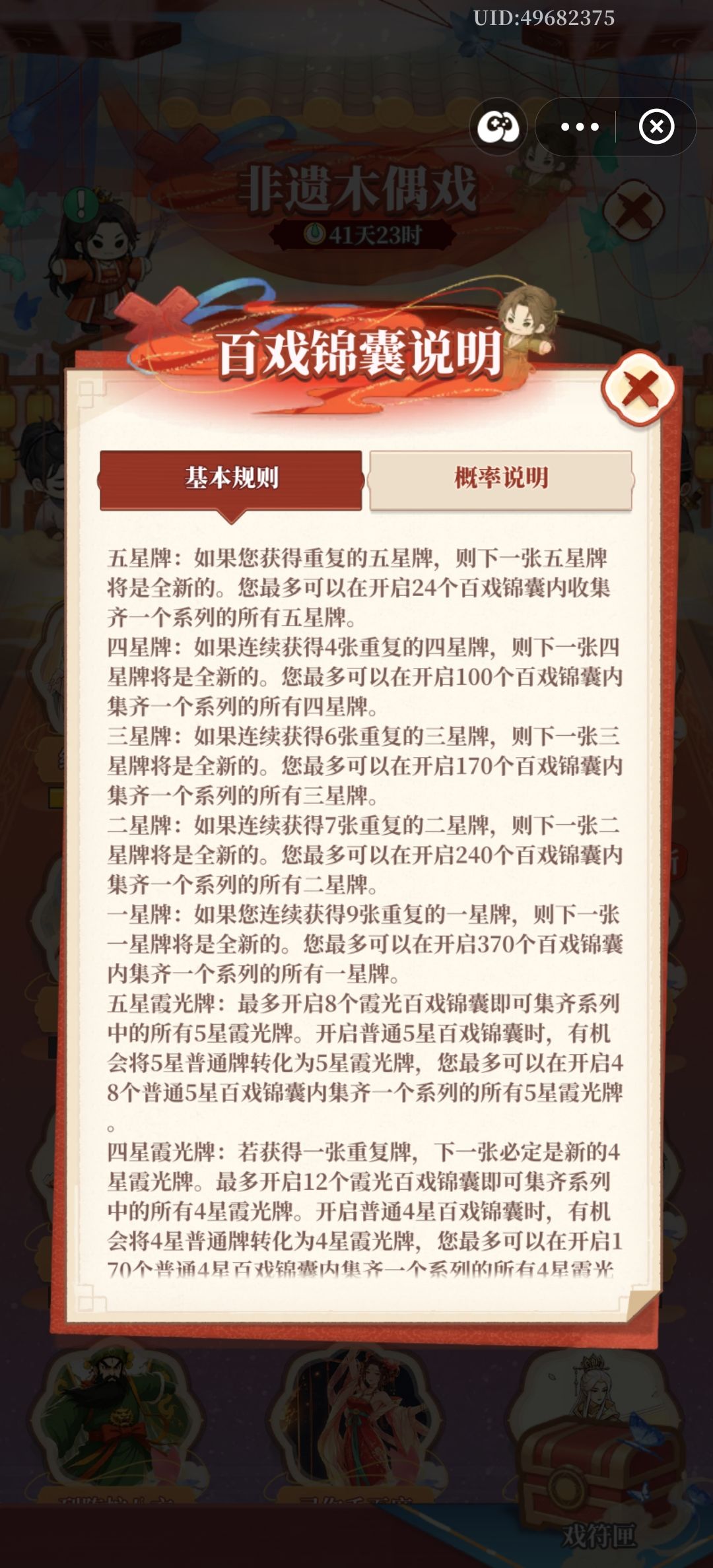 这个新出的霞光牌又是什么东西? 1