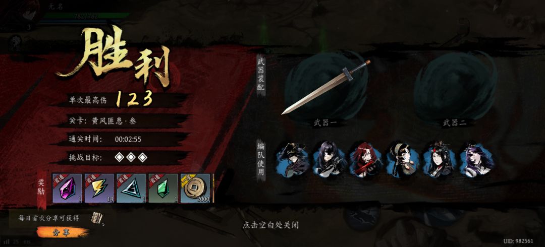 打卡!我的日常闯关! 1