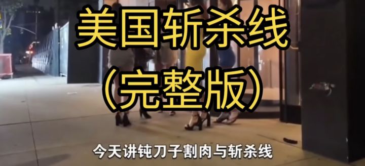 你是一个底层白人,当然运气够好还有一点存款在银行卡里。在1月22日这天你看到你最喜欢的游戏出了,于是简单氪了5刀的月卡支持了一下。玩了一会发现自己手机一直在震,打开一看全是游戏的消费记录,等反应过来时自己卡里已经少了600刀。你惊慌失措,因为哪怕游戏发起退款了,信用卡退款也要花好几天才能处理。而现在已是月底,你的贷款邻近偿还期限,如果不能按时偿还,你将被清出公寓而变成一个流浪汉,而这仅仅是因为你玩截图