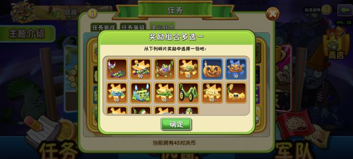 我将拥护拓维一星期截图