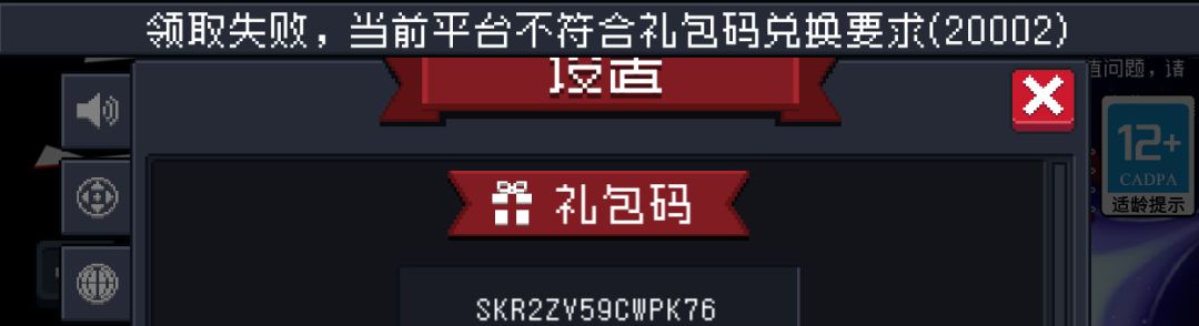 还没入社会就知道了社会的险恶我太强了 3