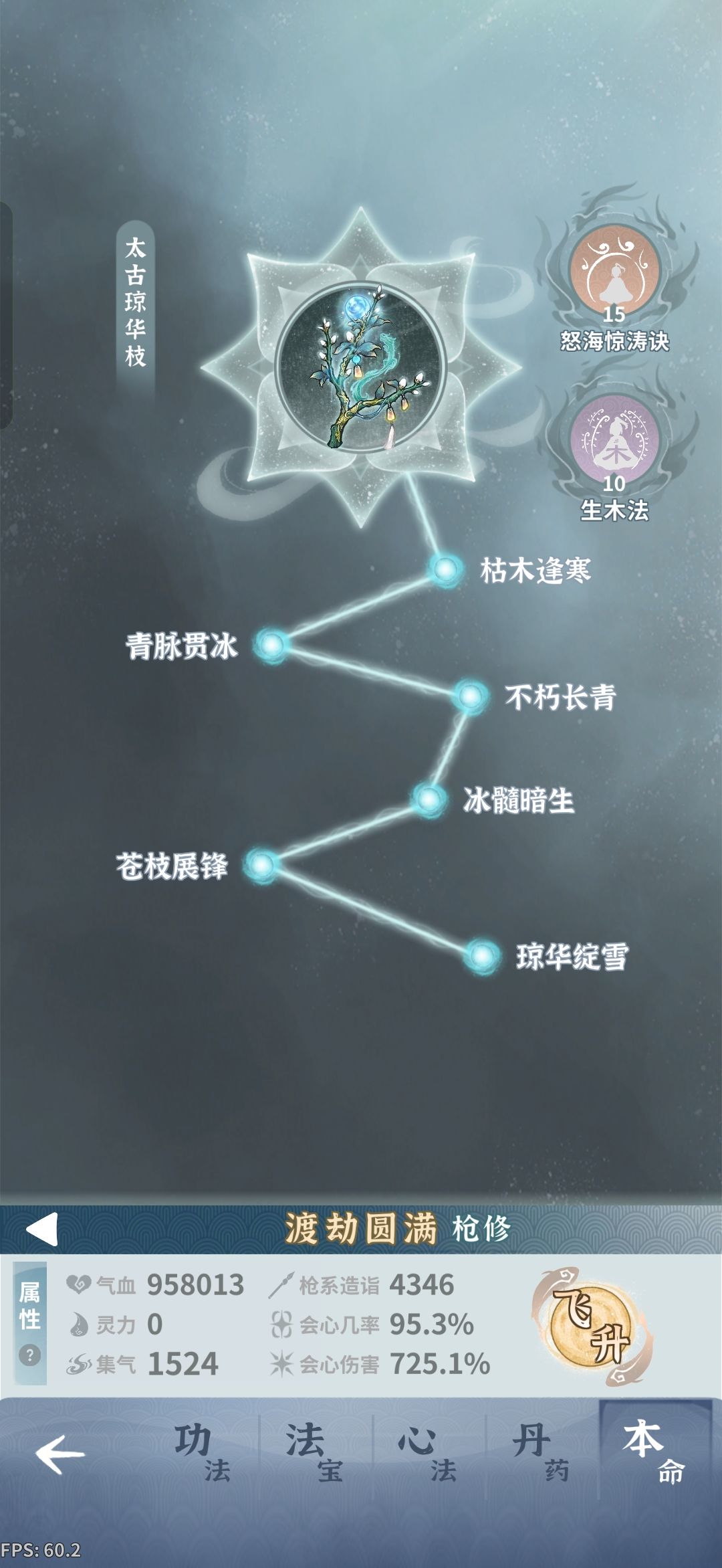 过不了答复 12