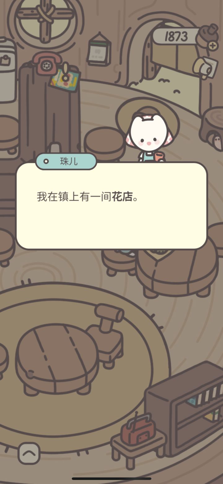 0916截图