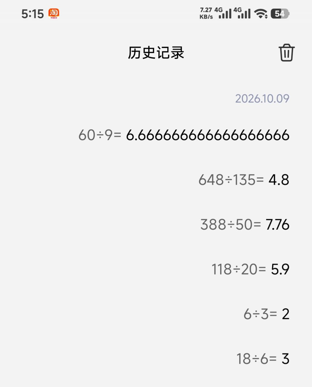 神恩杂货铺礼包截图