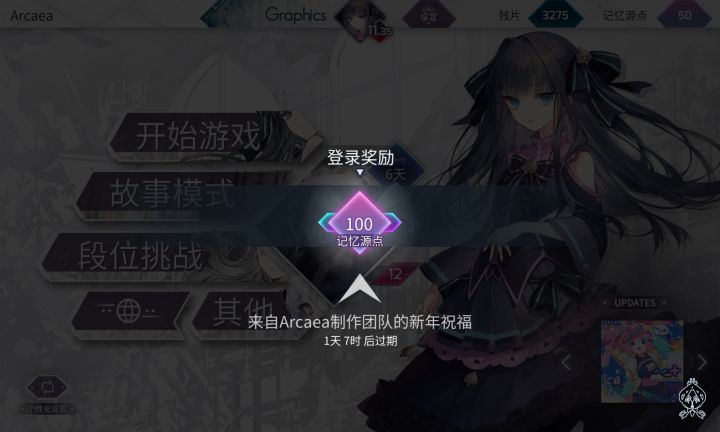 新年快乐啊😁截图