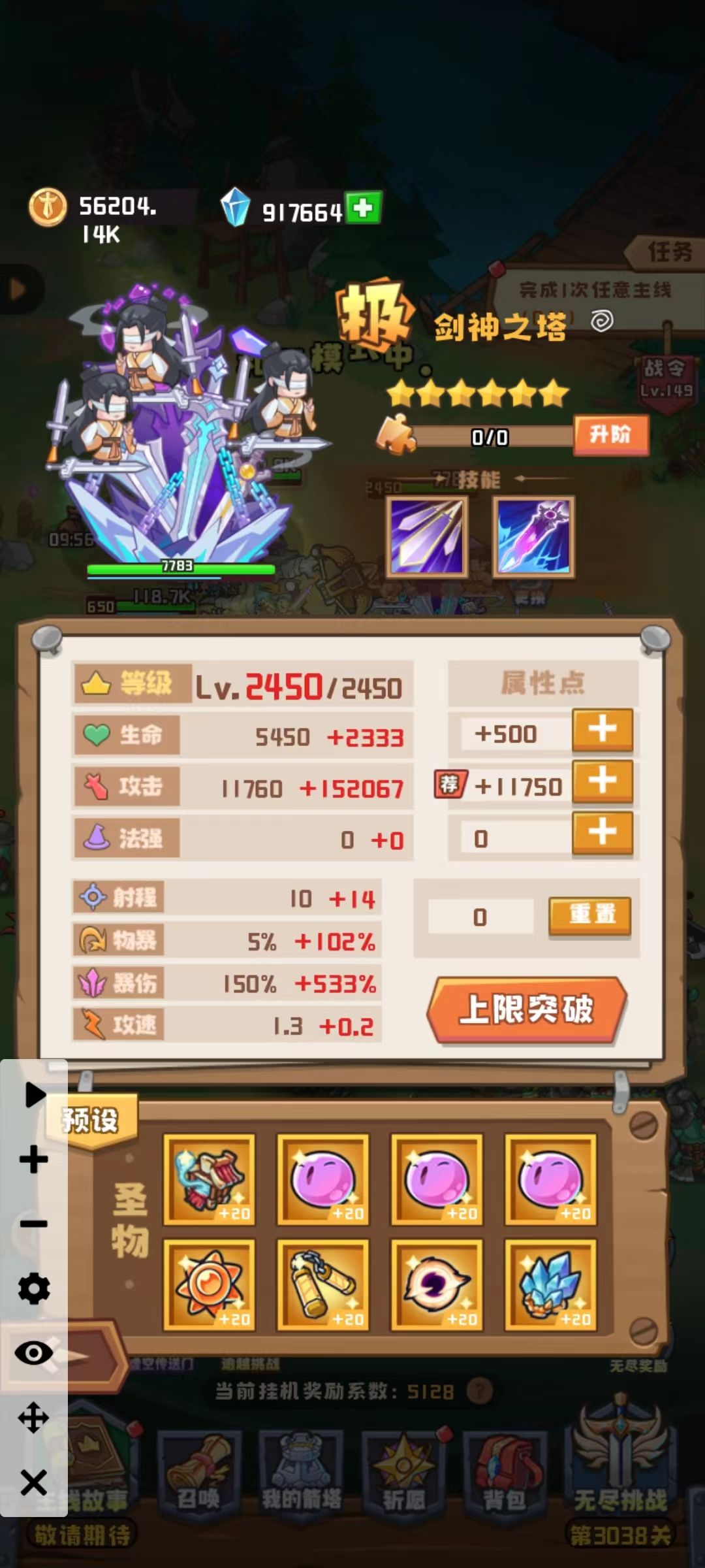 动态图片 3