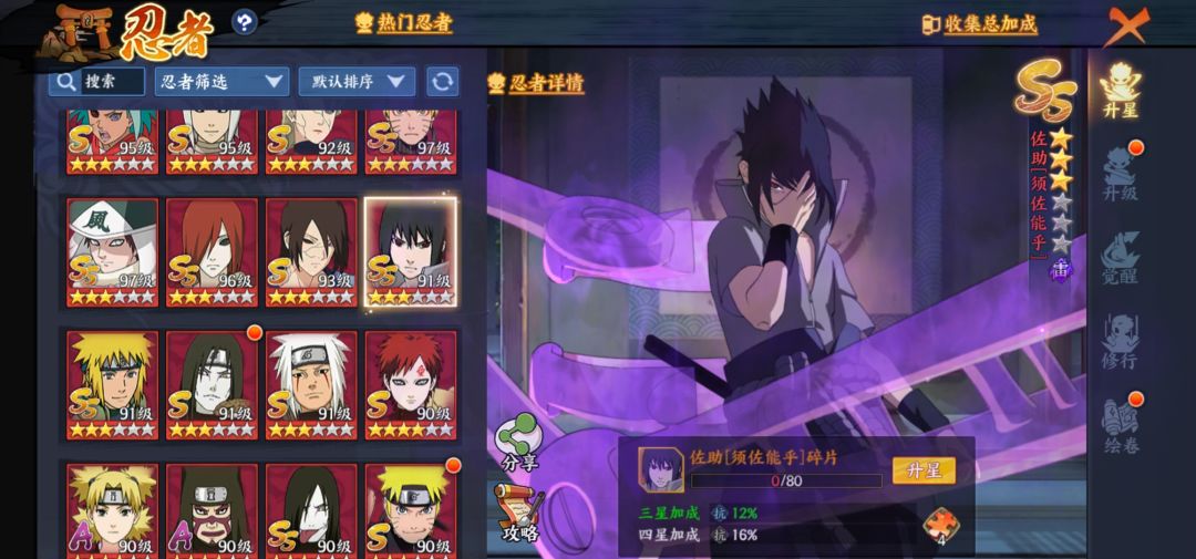 新号老号一起玩! 1