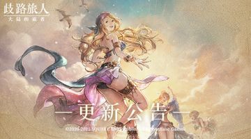 更新公告|夏日的海边浴场清凉来袭！更多惊喜内容等着你~