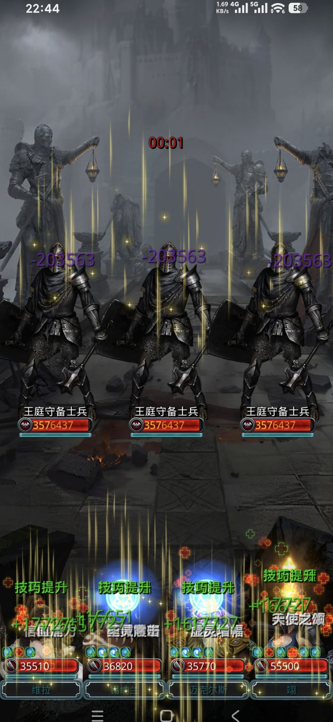 打不过魔龙截图