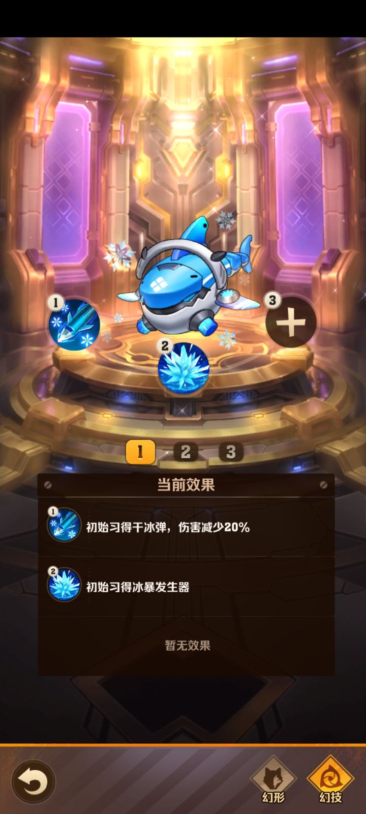 新刷的小号,无敌了截图