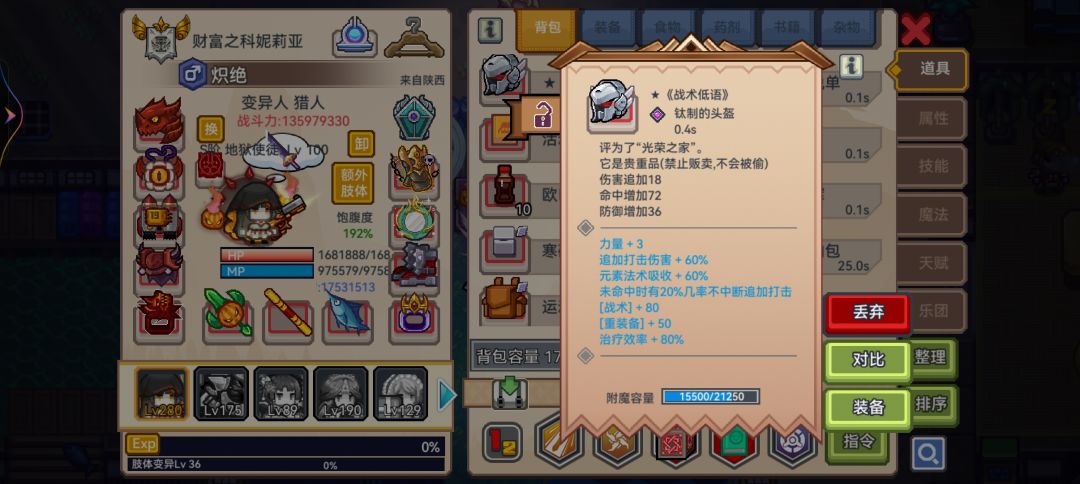 虚无空间通关 2