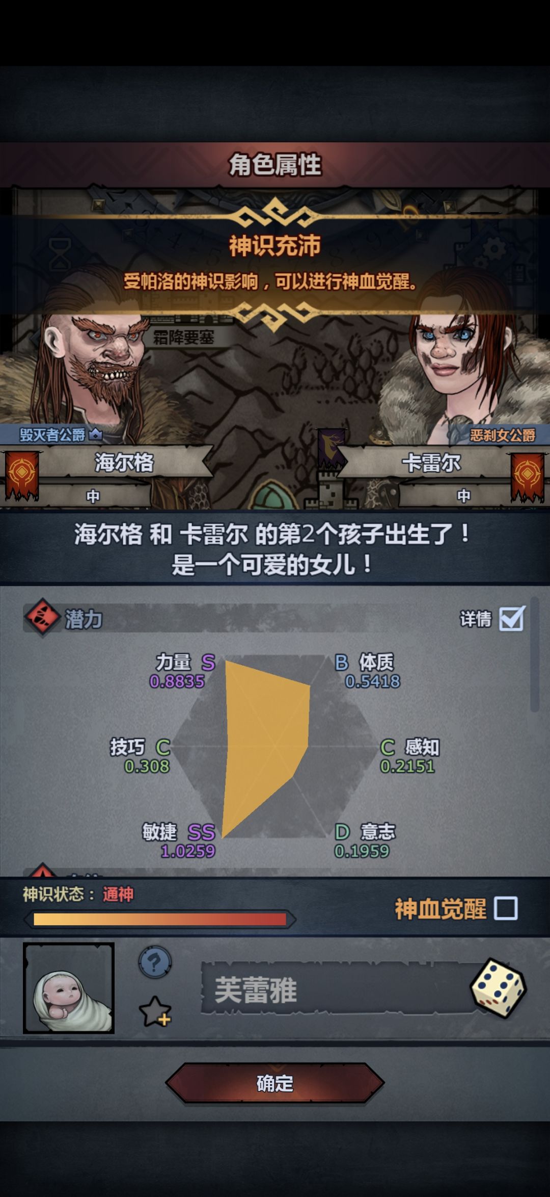 这只可以注入吗 2
