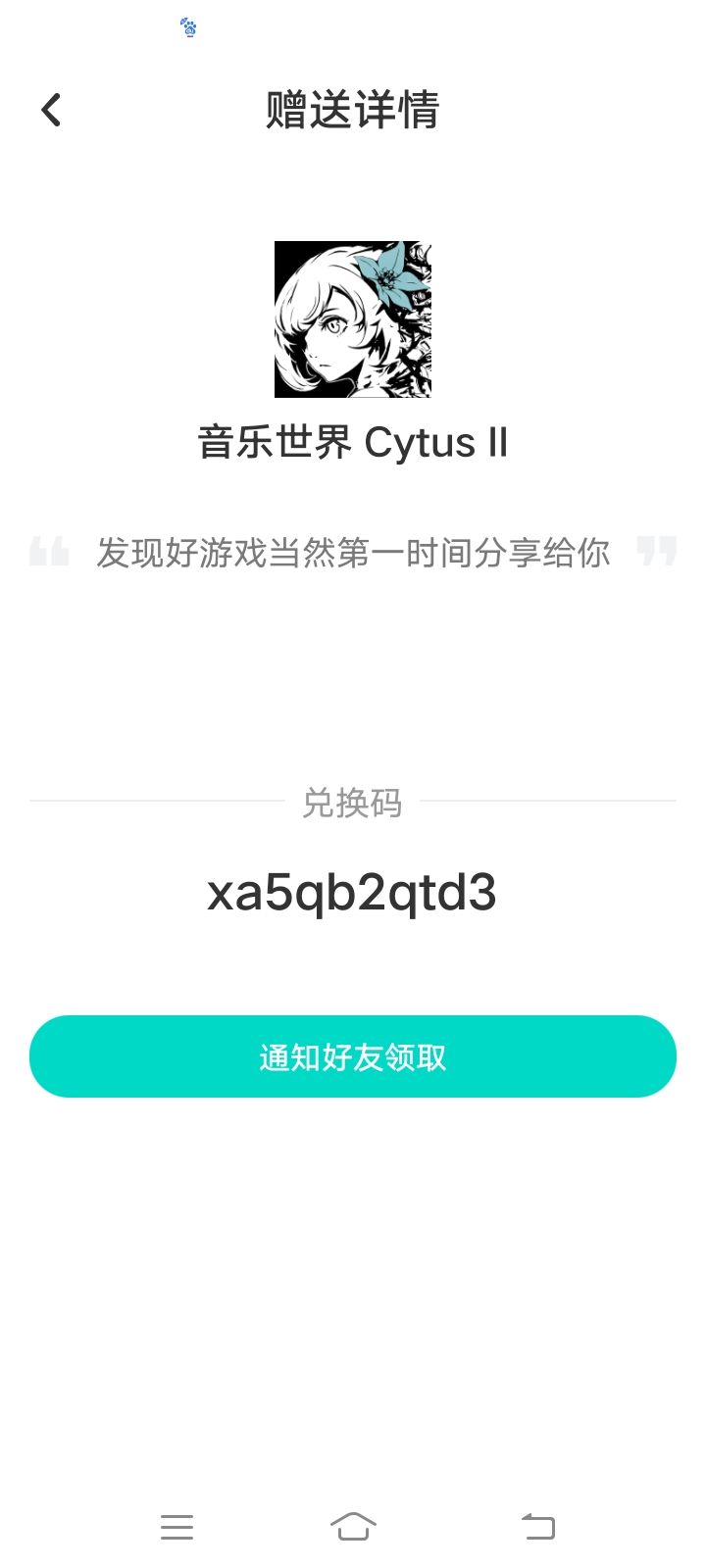 考虑到有人无法付款,就买了些 2