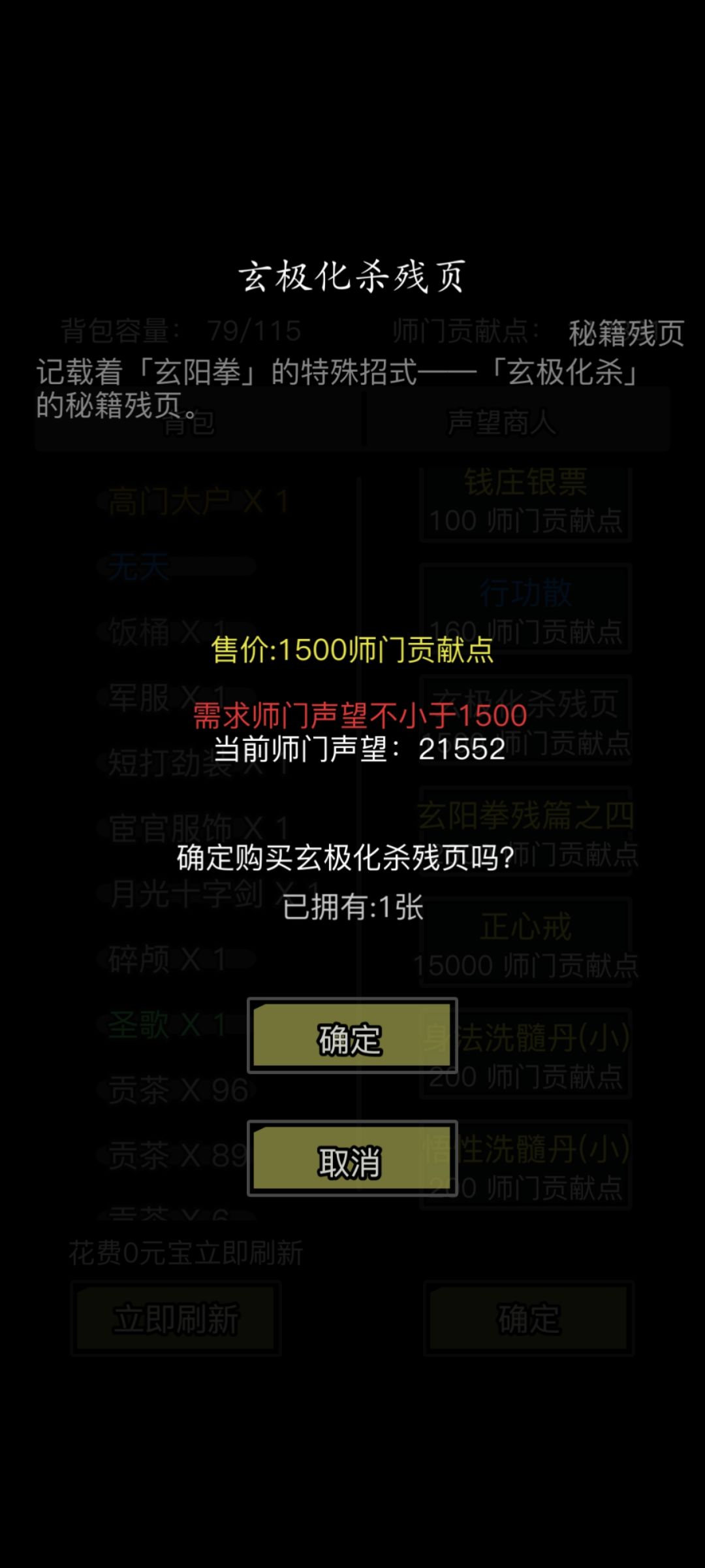 这个要搞几张啊 1