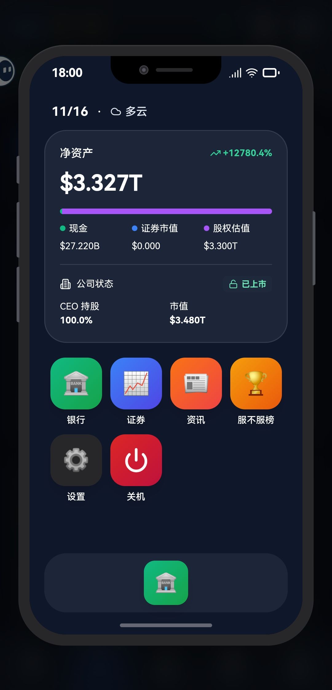 突然从25B跳到了这么多。 3