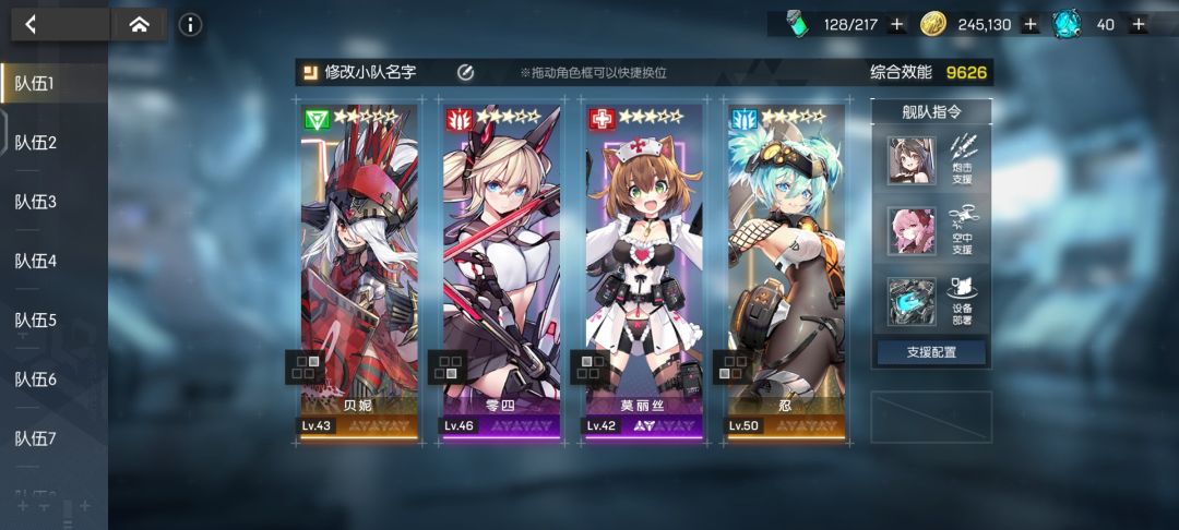 动态图片 2