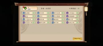 24年第一次上尊