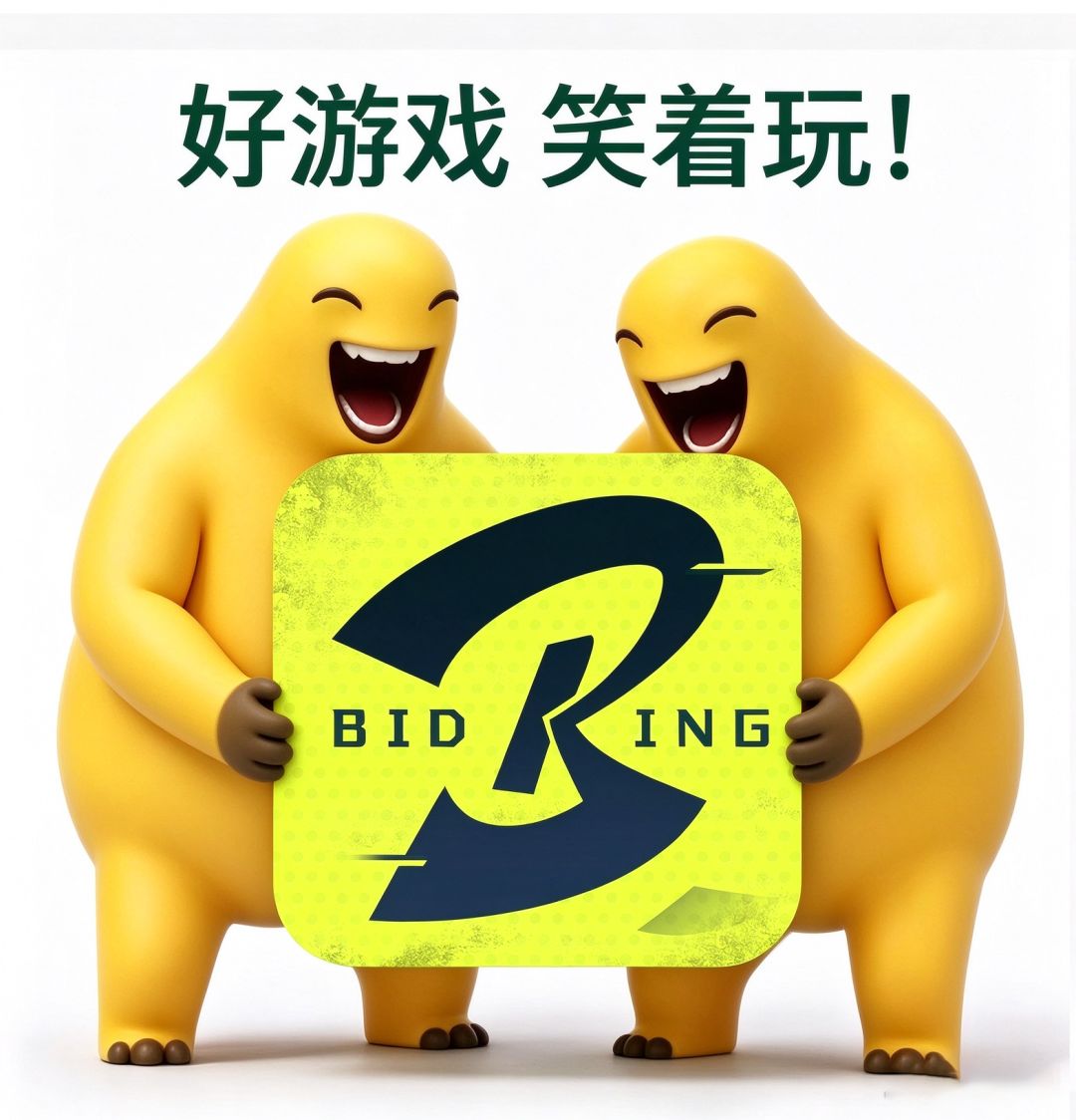 这游戏玩着不烧心 1