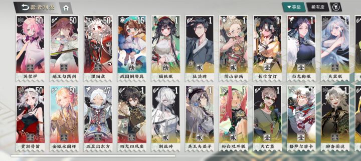 养那个？截图
