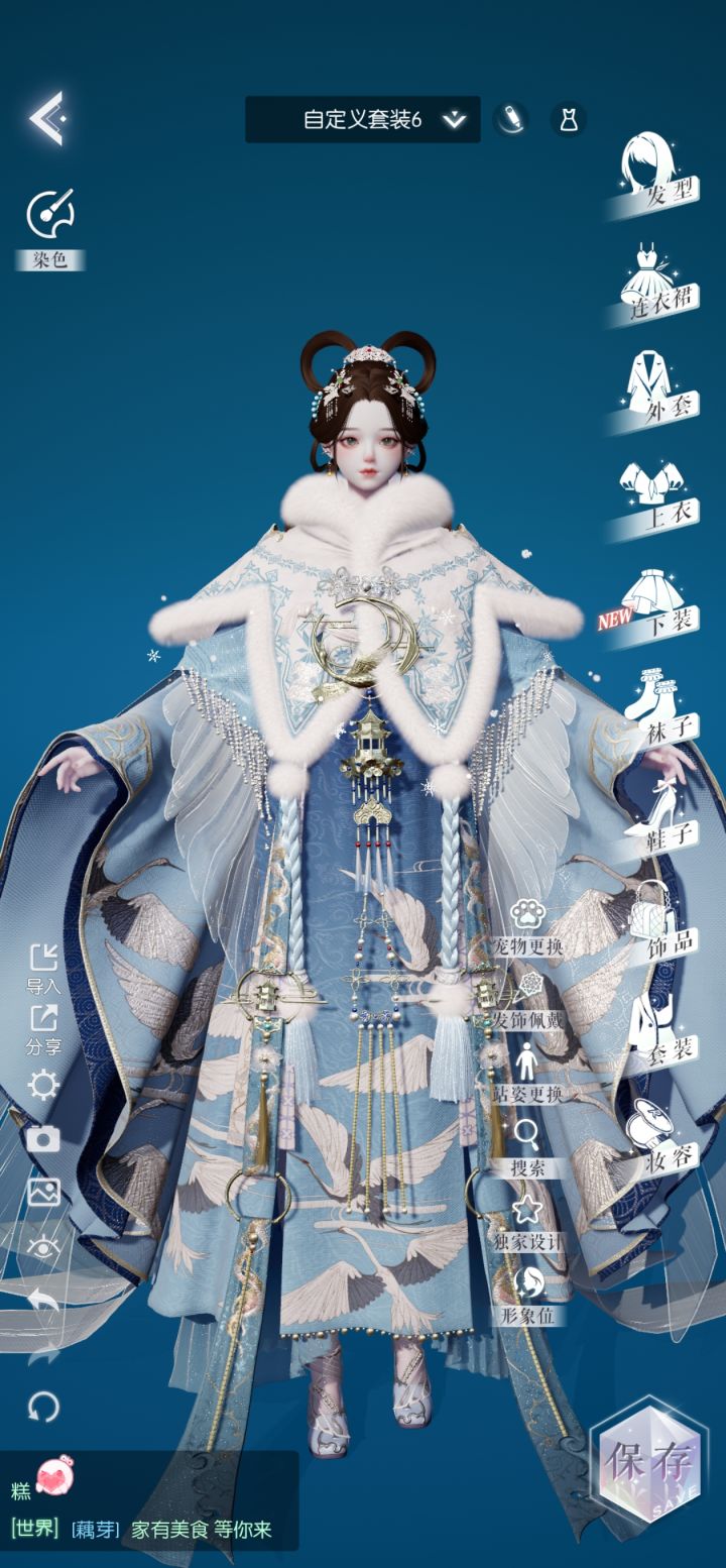 鹤舞才是最适合新盲盒外套的古风裙！截图
