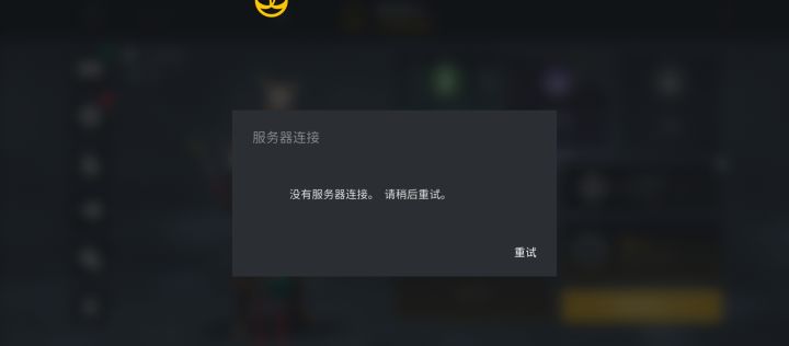 怎么链接不上了😂截图