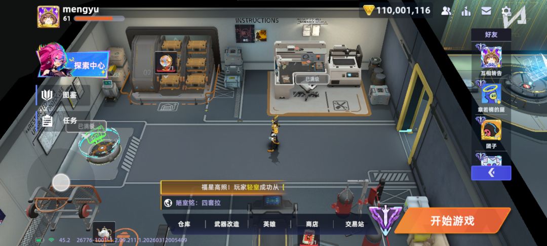 一亿现金纪念 1