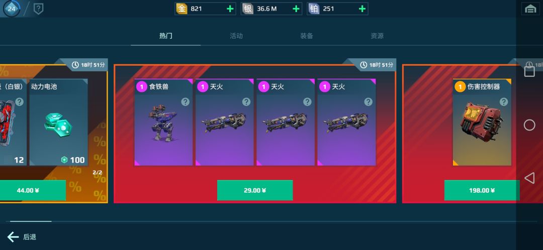值得氪吗 1