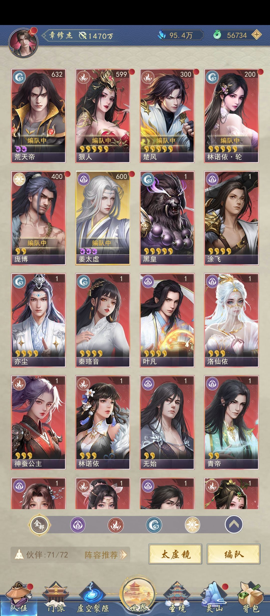 动态图片 3