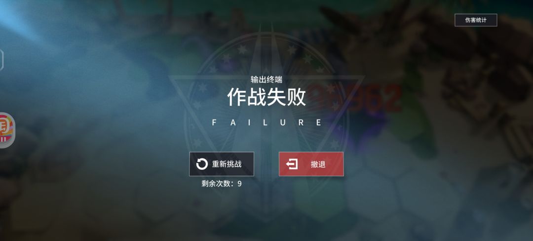 官服你不看看这是什么逆天数值? 3