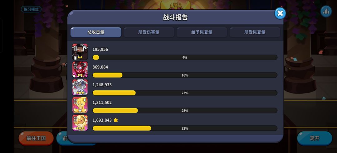 平民高阶红丝绒自爆（懒人半自动） 2