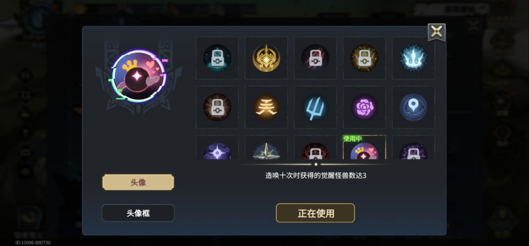 俺也是欧皇啦 2