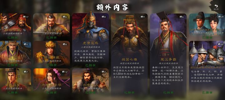 关于游戏方面的建议截图