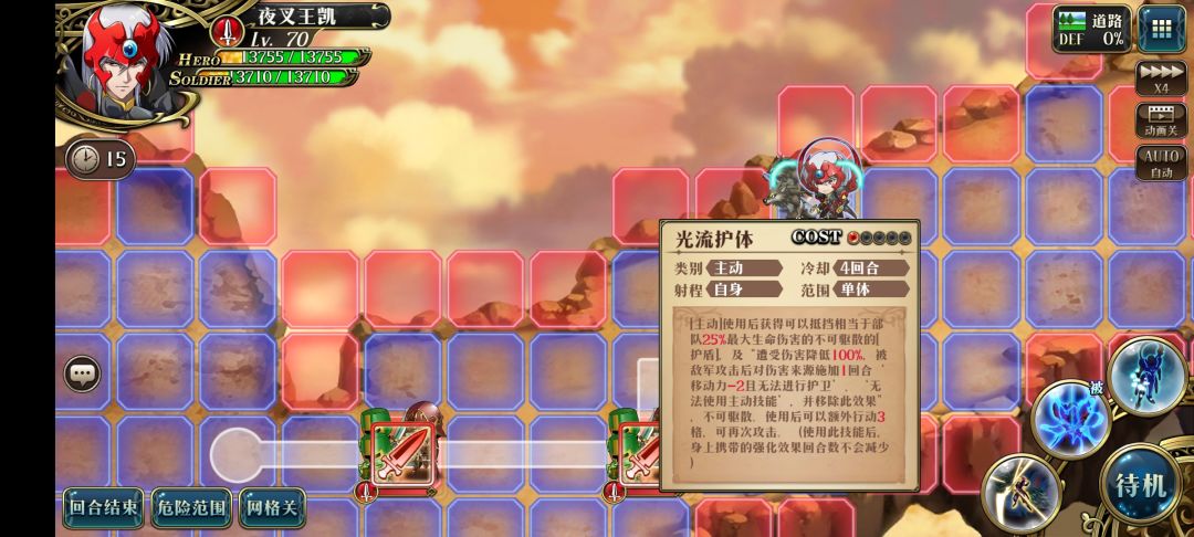 夜叉王凯新角色前瞻关卡双成就 1